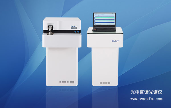 直讀光譜儀CX-9800(L) /cxyq/20190814102057-FlMNLUCfuJelyOT95HunMQiyOo6R.jpg