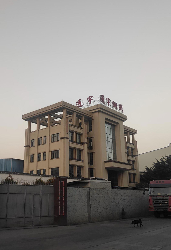 創想儀器走進通宇鋼鐵 /cxyq/20210122101610-Flcrojv7s9wY_YJ0d2GB8ep7-miP.jpg