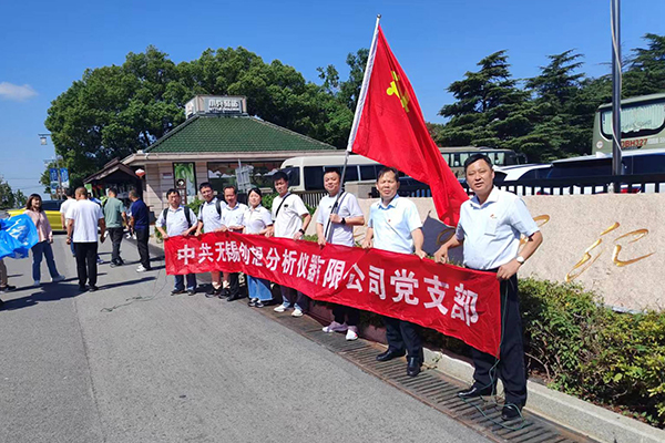 支部黨員在紀(jì)念館門口合影 /cxyq/20240924100956-FqEpbi9ZRV6fAZQKZDJ1sEHFJD1j.jpg