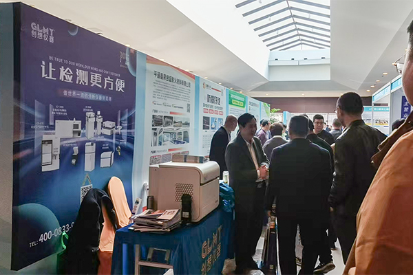 GLMY創想儀器展臺-X熒光分析儀 /cxyq/20250321124625-Fm0piaBtrh4gm-OEWaV1EsisT3OX.jpg