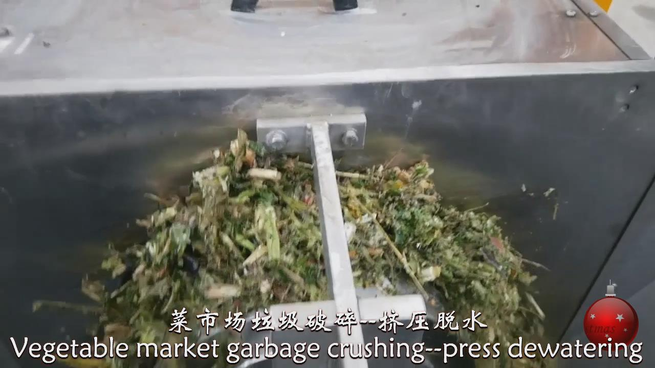 農貿市場垃圾處理設備有什么優勢？